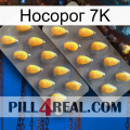 Носорог 7K cialis2